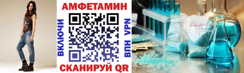 Амфетамин 97% Сальск