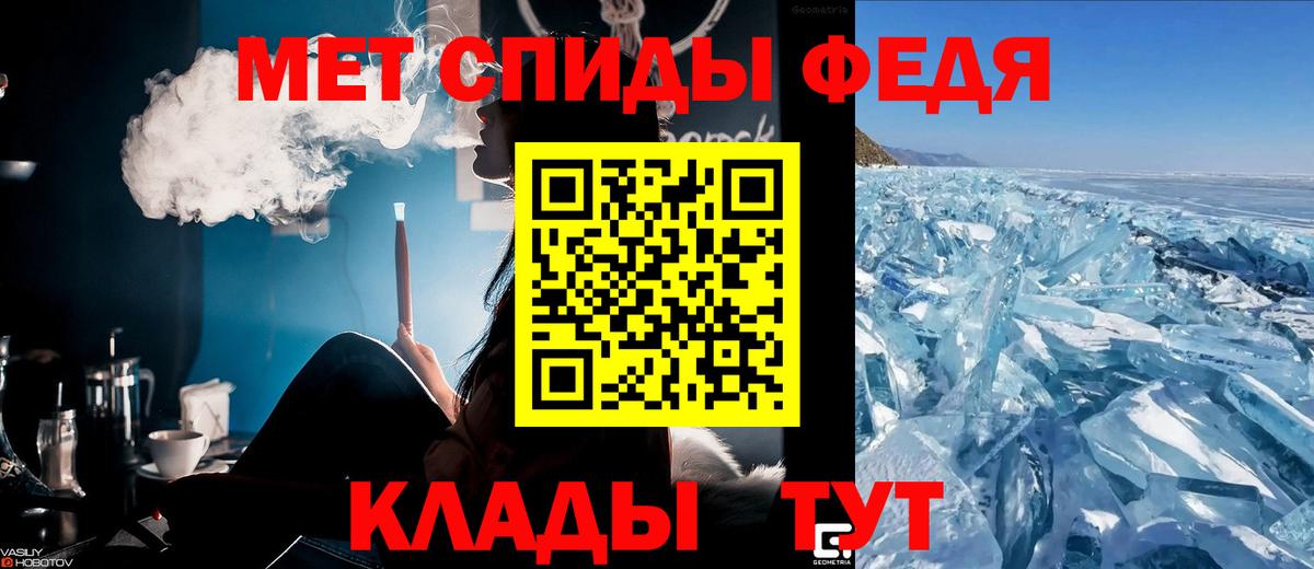 Вейп ТГК Сальск