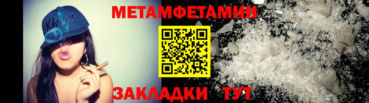 Сальск  АМФЕТАМИН  Вход с VPN  АМФЕТАМИН Розовый 