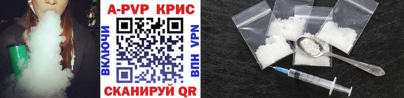 APVP Crystall  darknet телеграм  Сальск 