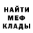 Метадон кристалл DoctorSex0