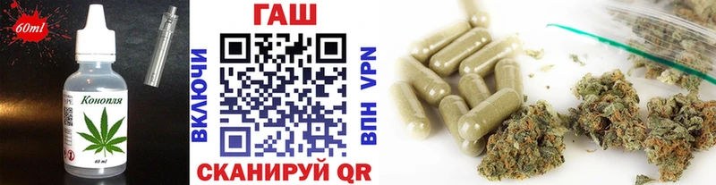 Печенье с ТГК марихуана  Сальск 