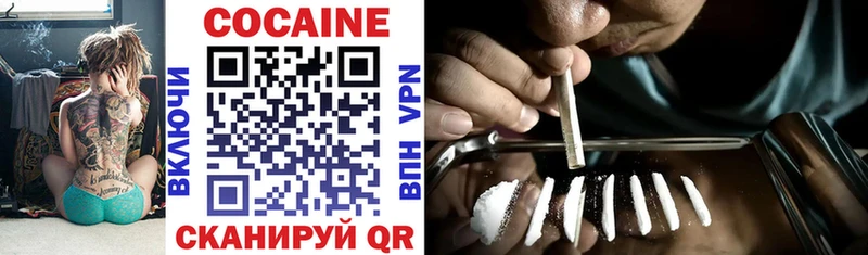 дарнет шоп  Сальск  Cocaine VHQ 