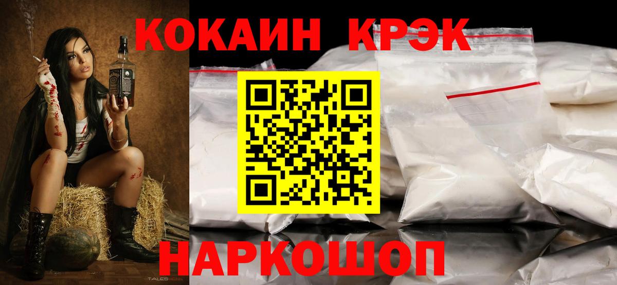 КОКАИН VHQ Сальск