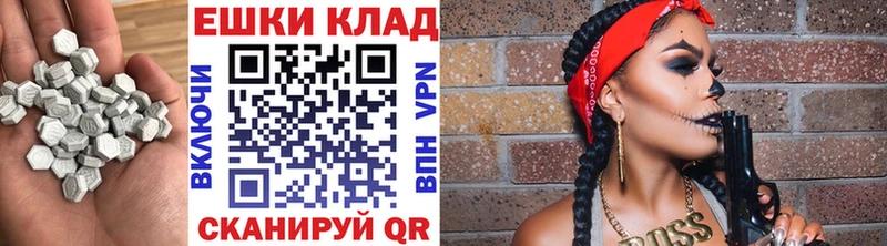 где продают Сальск ЭКСТАЗИ mix