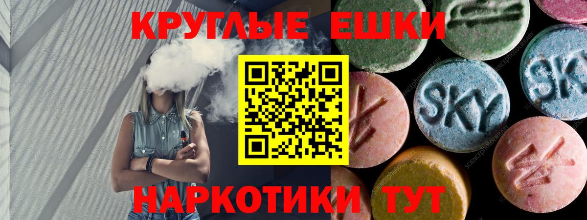ЭКСТАЗИ бентли  ЭКСТАЗИ XTC  Сальск  Вход с VPN 