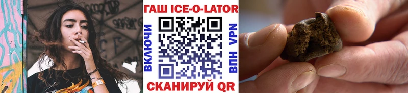ГАШ убойный  купить наркоту  Сальск 