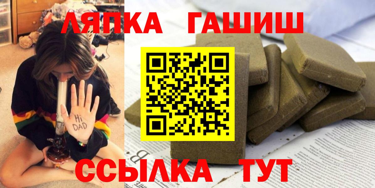 Сальск  Гашиш гашик  ГАШ Изолятор  Вход с VPN 