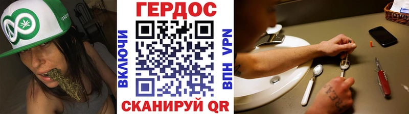 ГЕРОИН афганец  Сальск 