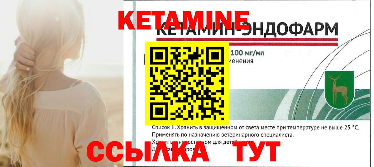 Сальск  дарк нет телеграм  Кетамин VHQ  Вход с VPN  Кетамин VHQ 