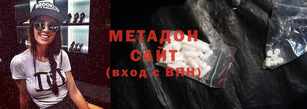 спайс Ельня