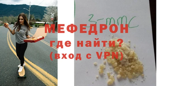 меф VHQ Елизово