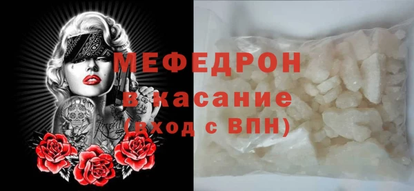 меф VHQ Елизово