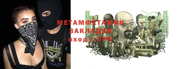 меф VHQ Елизово