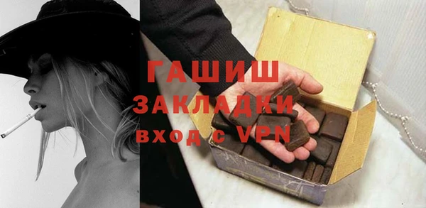 героин Елабуга