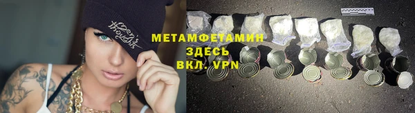 меф VHQ Елизово