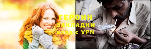 героин Семёнов