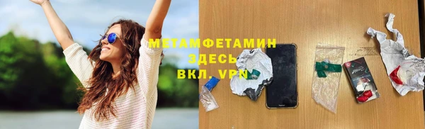 героин Елабуга