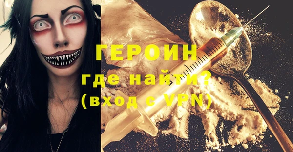 спайс Ельня