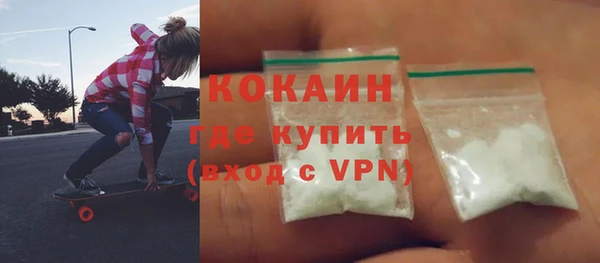 героин Елабуга