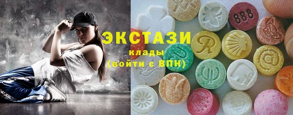 спайс Ельня