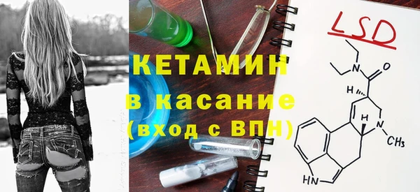 спайс Ельня
