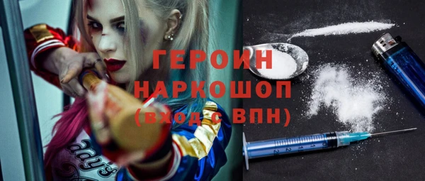 спайс Ельня