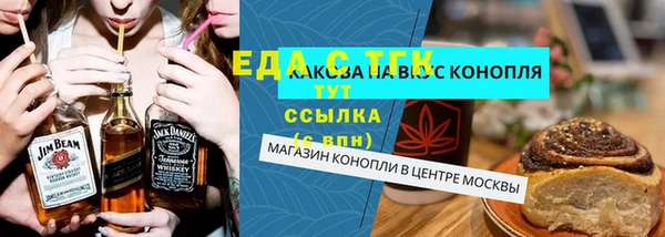 спайс Ельня