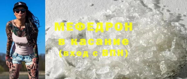 меф VHQ Елизово