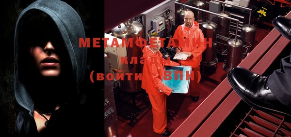 героин Елабуга