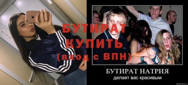 спайс Ельня