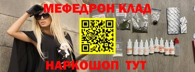 COCAINE Конаково