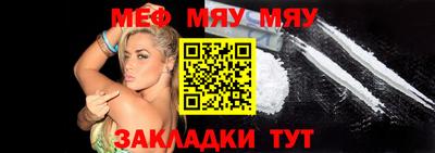 COCAINE Конаково