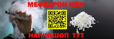 прущая мука Коммунар