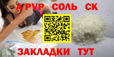 jwh Комсомольск-на-Амуре