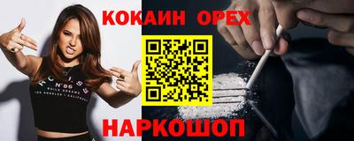 COCAINE Конаково