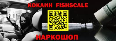COCAINE Конаково