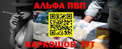 COCAINE Конаково