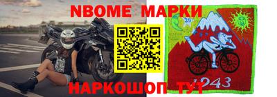 jwh Комсомольск-на-Амуре