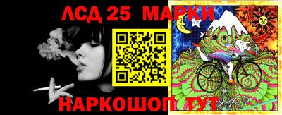 jwh Комсомольск-на-Амуре