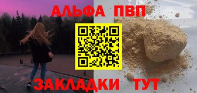 jwh Комсомольск-на-Амуре