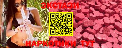 прущая мука Коммунар
