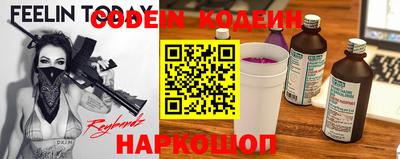 COCAINE Конаково