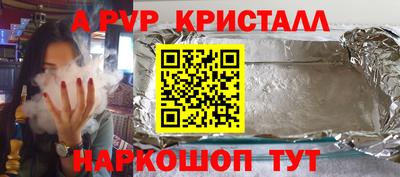 прущая мука Коммунар