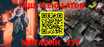 прущая мука Коммунар