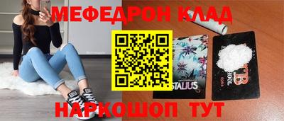 COCAINE Конаково