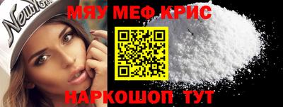 прущая мука Коммунар