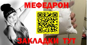 прущая мука Коммунар