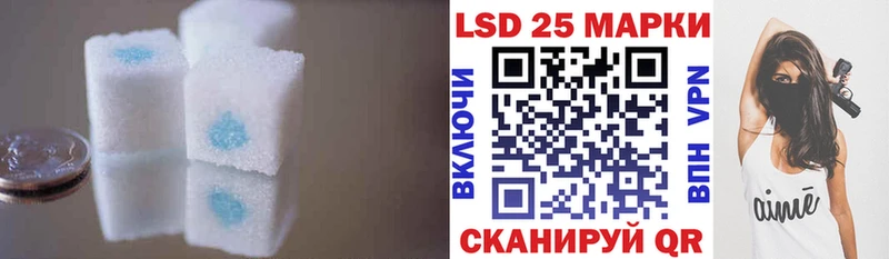 что такое   Сальск  ЛСД экстази ecstasy 