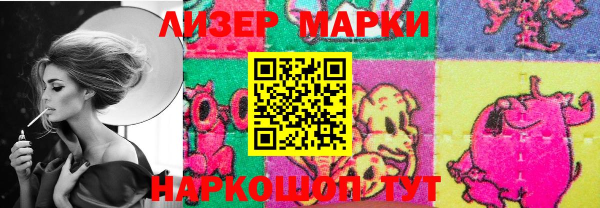 LSD-25 экстази  ЛСД экстази кислота  Вход с VPN  Лсд 25 экстази ecstasy  KRAKEN рабочий сайт  Сальск 